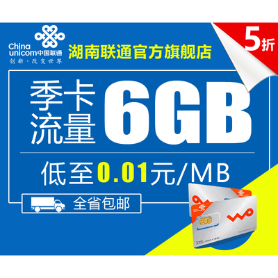 加油卡秒充优惠活动说明