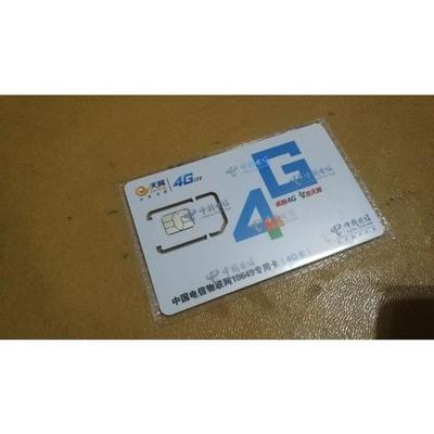 穿梭于3G与4G 电信上网卡的实用指南与消费智慧